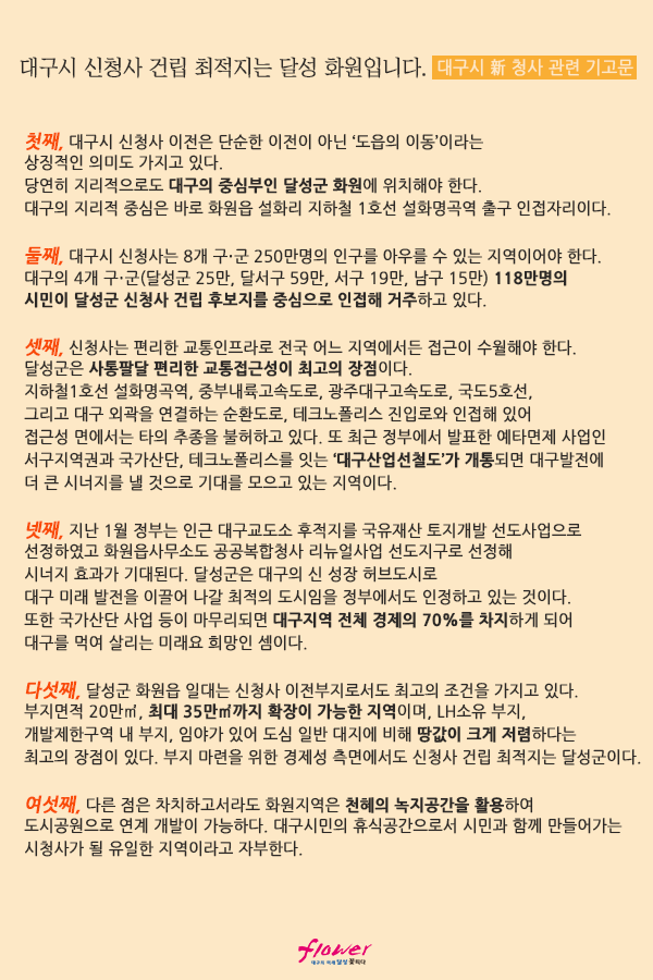 대한화원 이미지