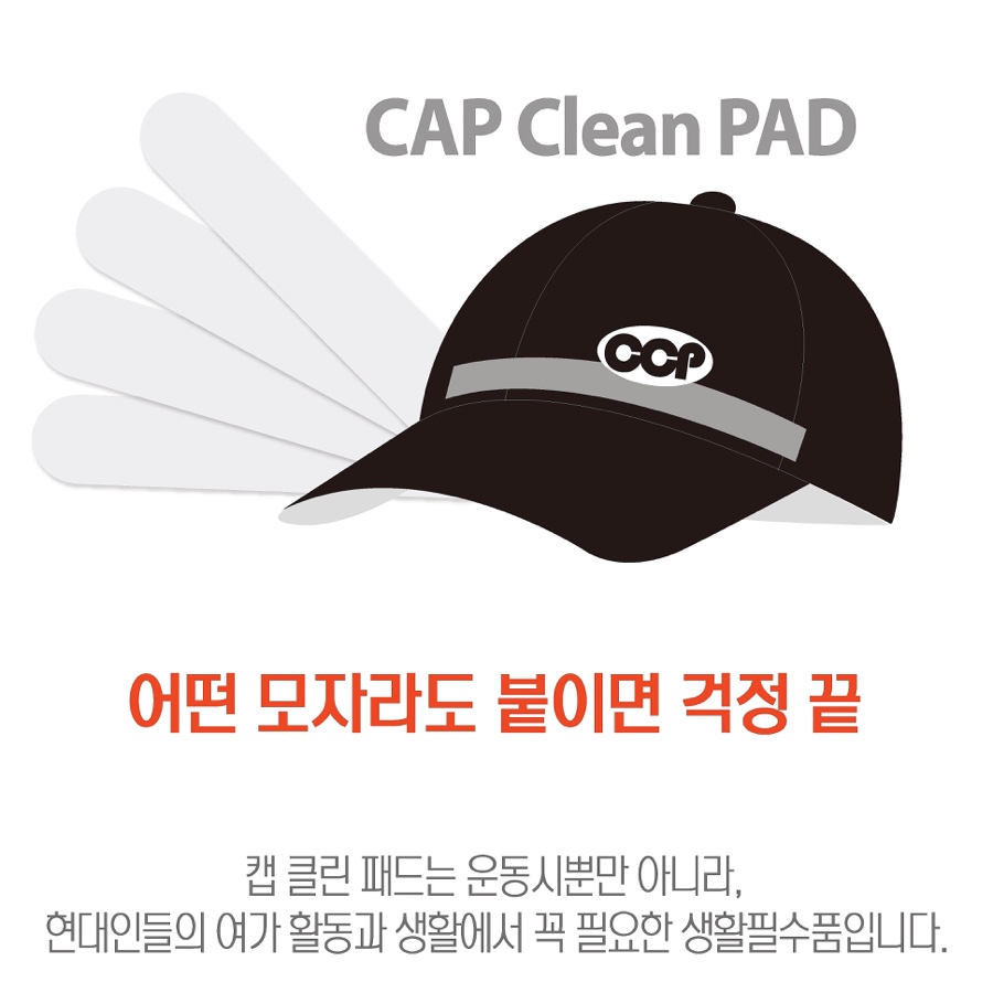 썬클린 이미지