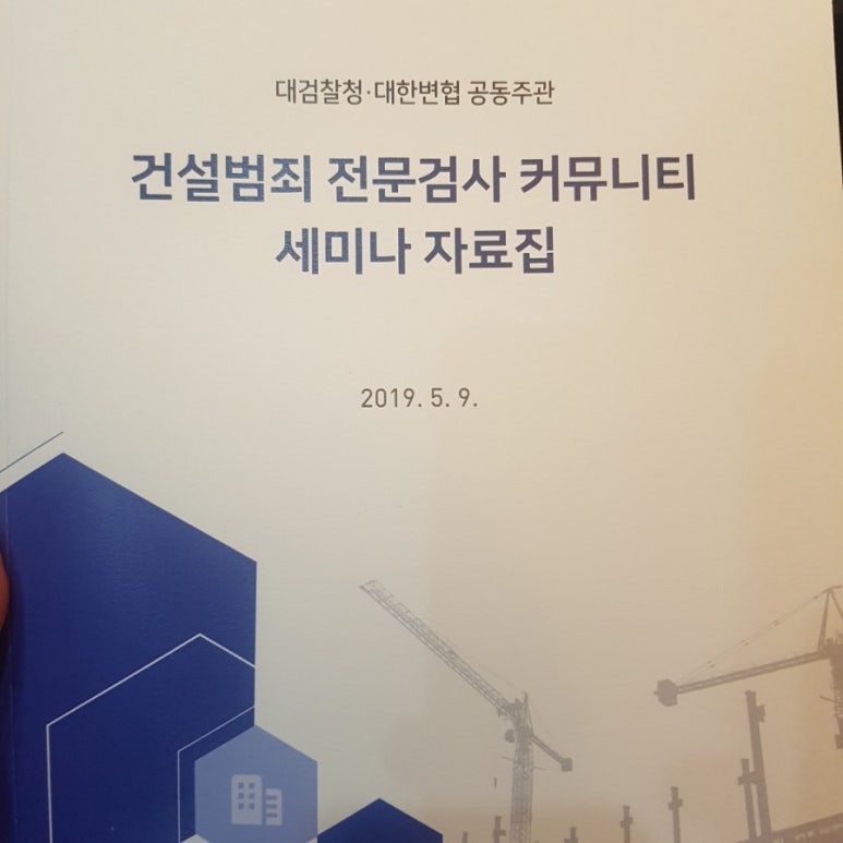 법무법인가현 이미지
