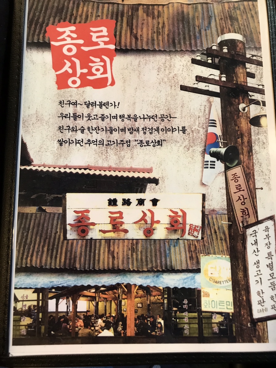 증평상회 이미지