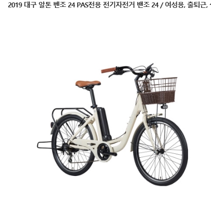 참좋은자전거 이미지