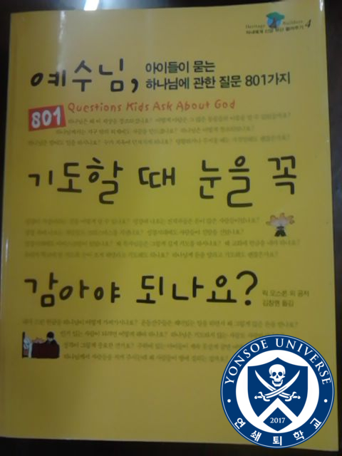 롯데쇼핑(주)롯데마트울산점 이미지