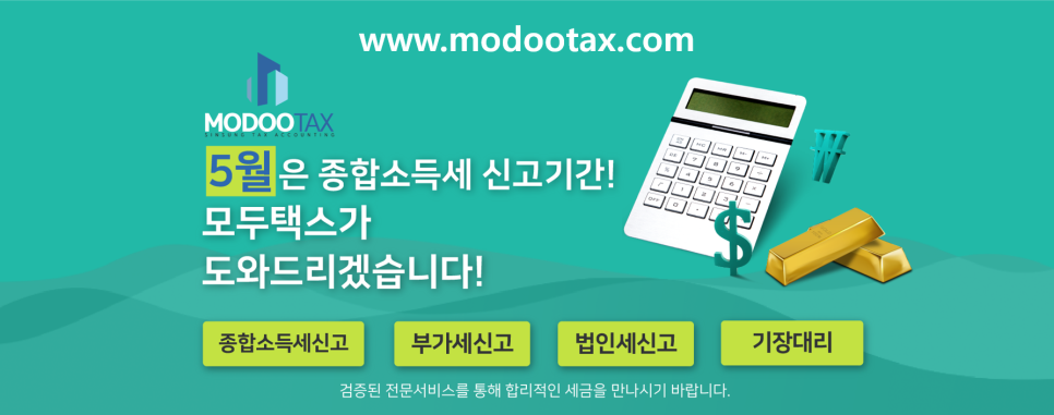 신성세무회계사무소 이미지