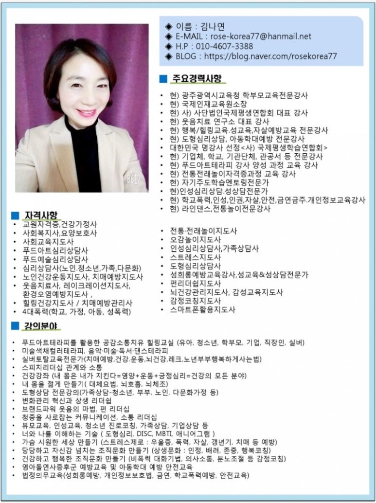 봄볕푸드 이미지