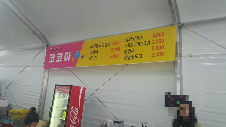 나로푸드 이미지
