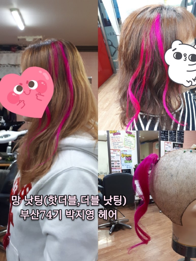 핑크피스 이미지
