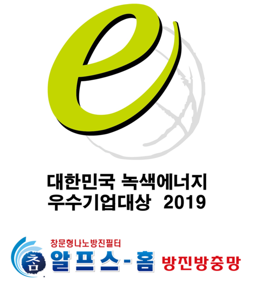 주식회사녹색에너지 이미지