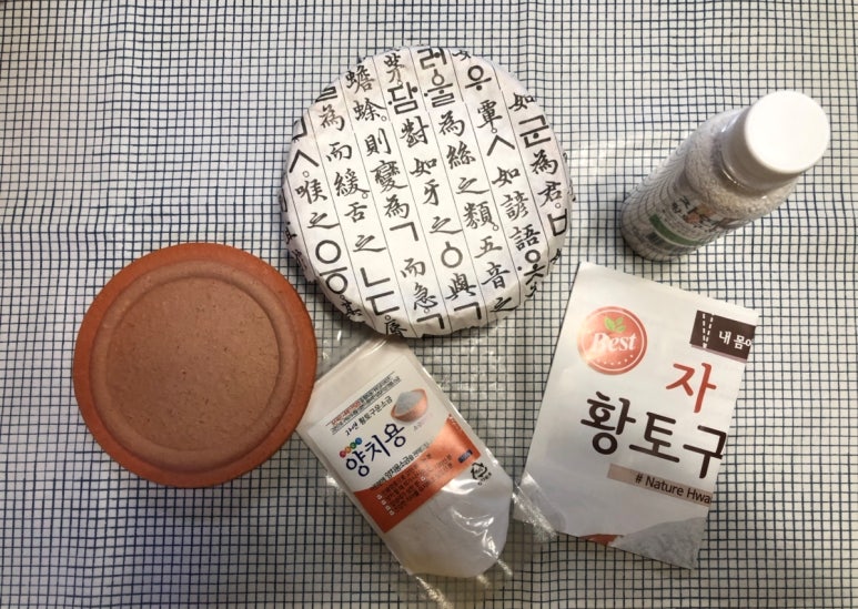황토조아 이미지