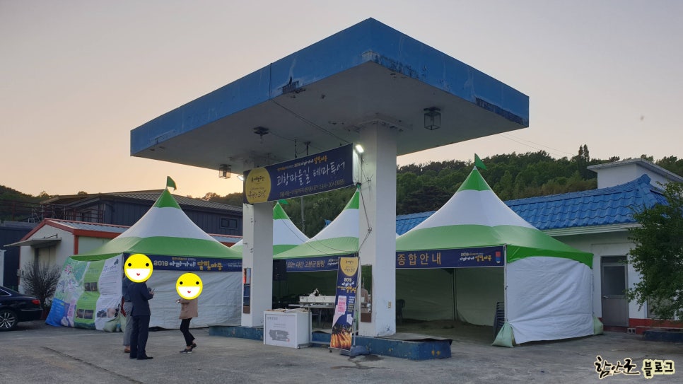 마중주유소 이미지