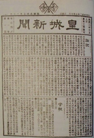 황성상점 이미지