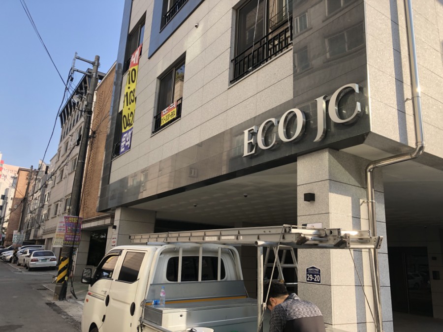 동경건설 이미지