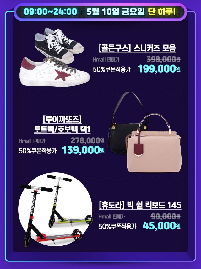 에이치몰 이미지