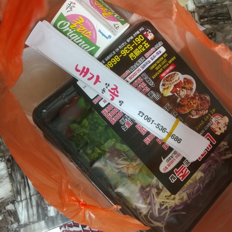 내가만든족발 이미지