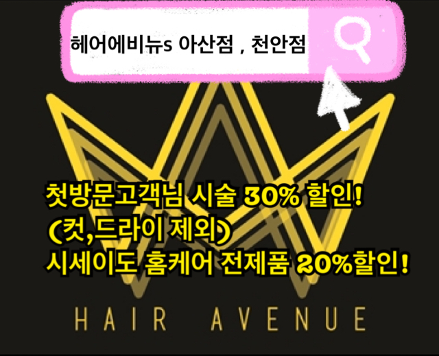 권우헤어 이미지