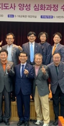 5.18민주화운동교육관 이미지