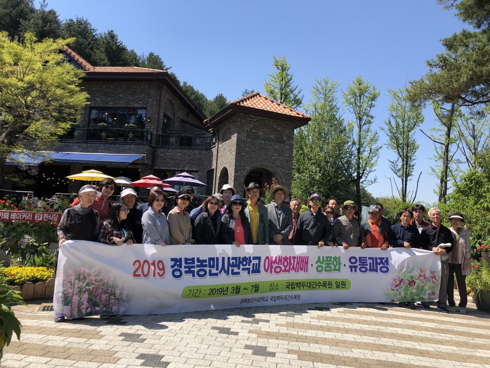 백두유통 이미지