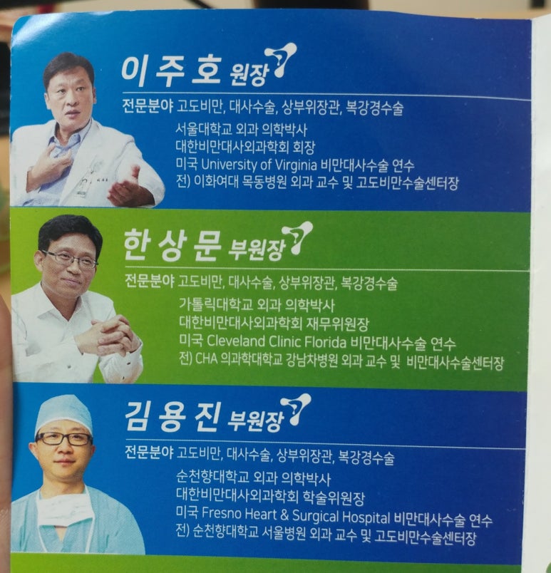 미래신경과의원 이미지