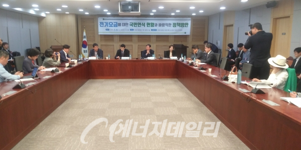 국민전기 이미지