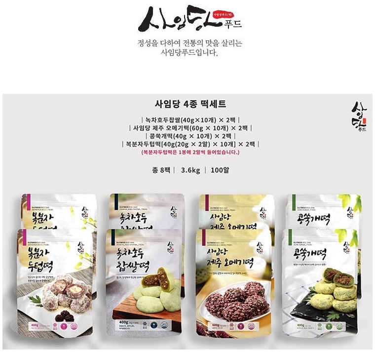 콩사임당 이미지