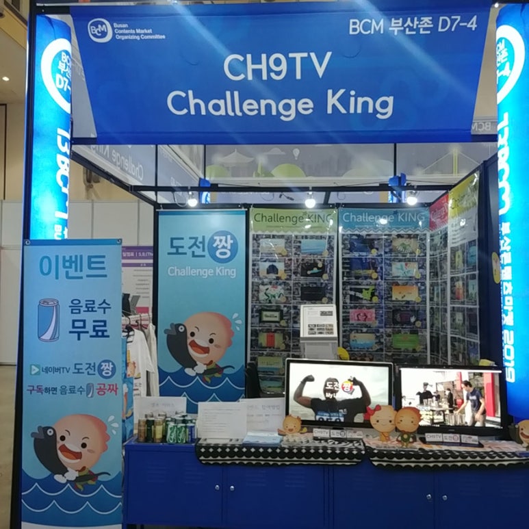 이컨텐츠마켓 이미지
