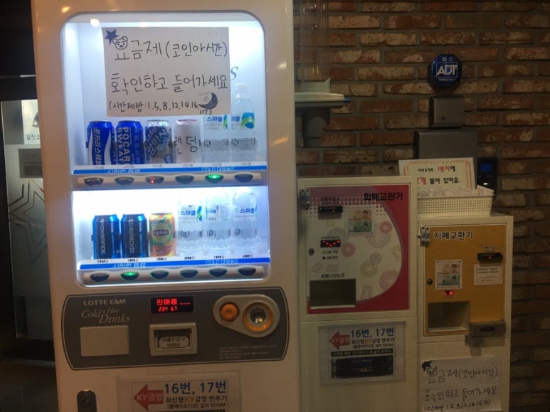 블링블링노래연습장 이미지