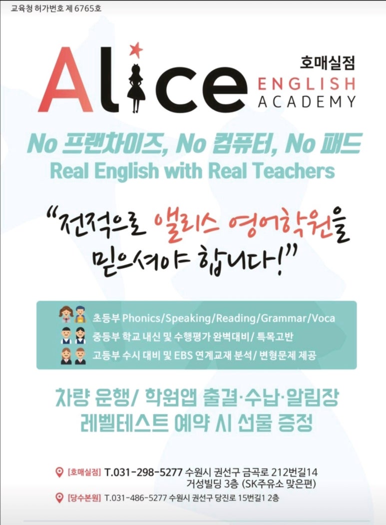 호매실컴퓨터학원 이미지