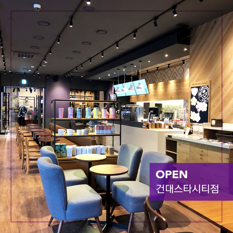 커피빈건대스타시티점 이미지