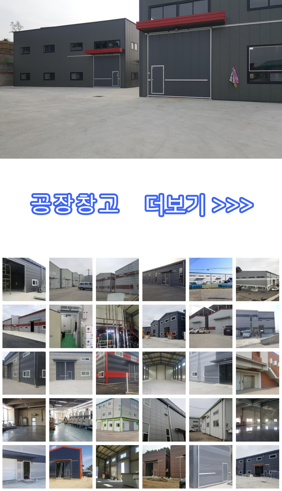 삼성인력소개소 이미지