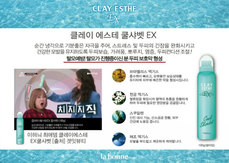 쿨헤어샵 이미지