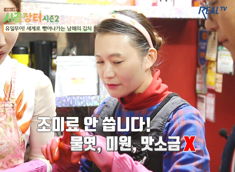 은아김치 이미지