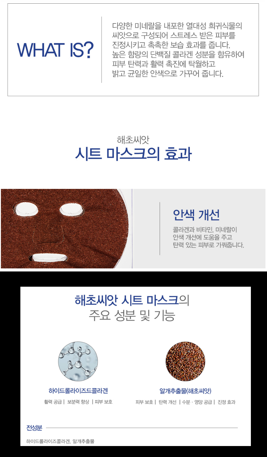 하이하라샵 이미지