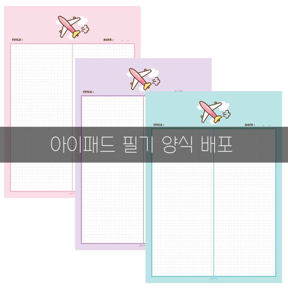 진진투어 이미지
