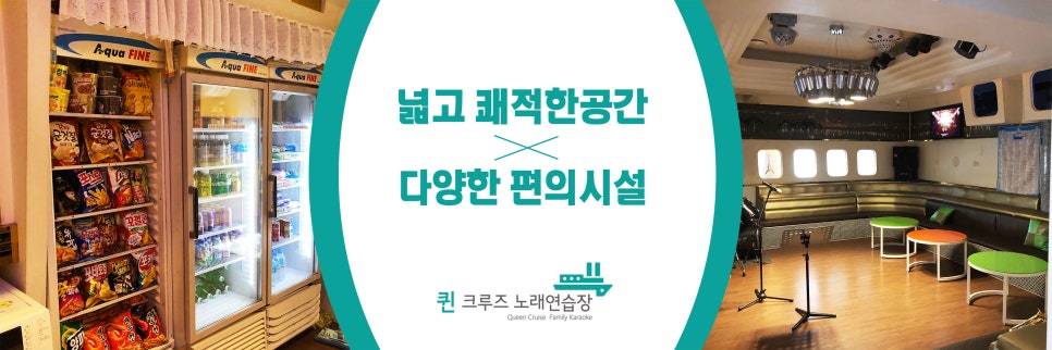 우정노래연습장 이미지