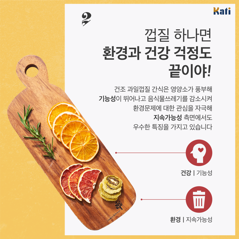 나의과일 이미지