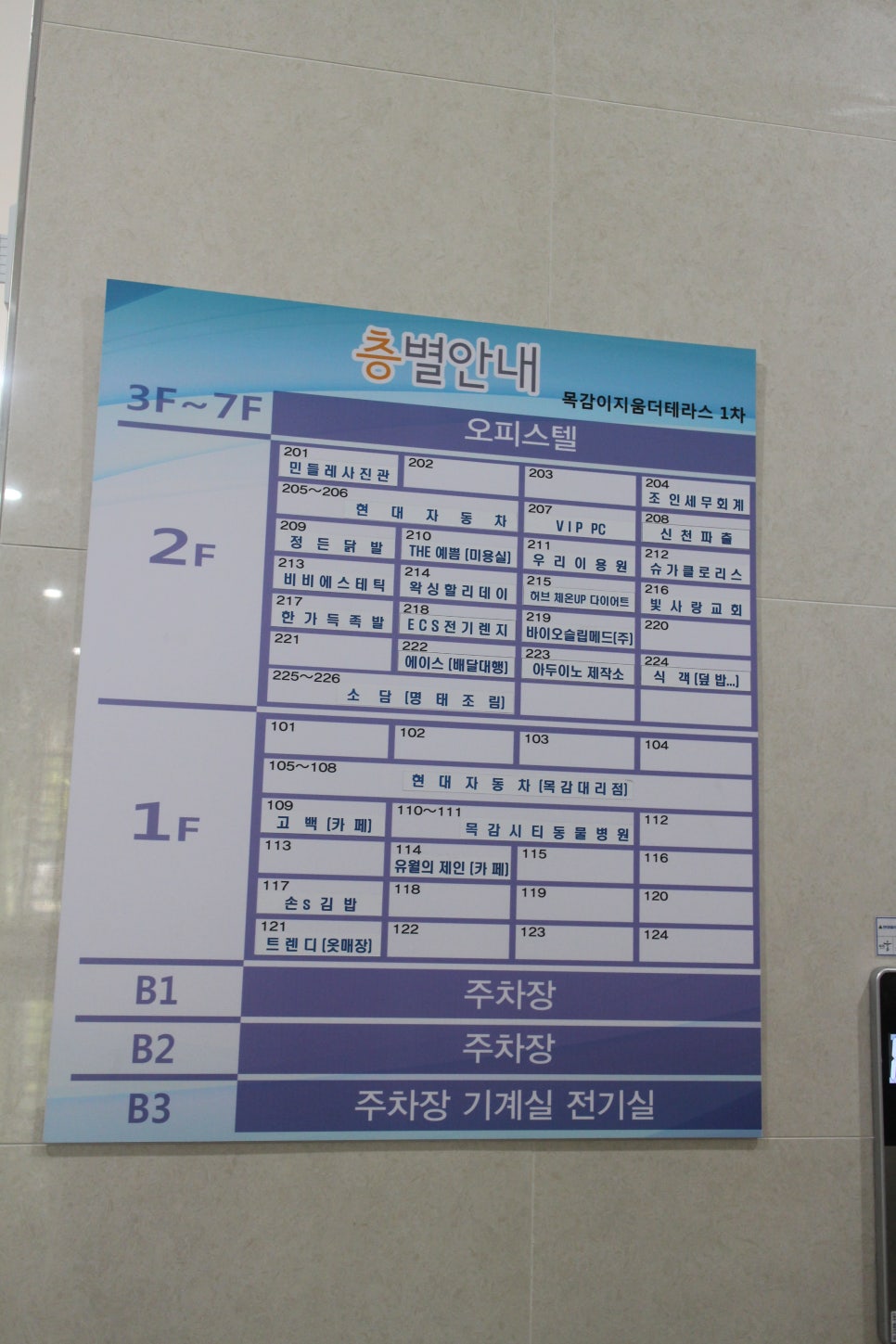 왁싱할리데이 이미지