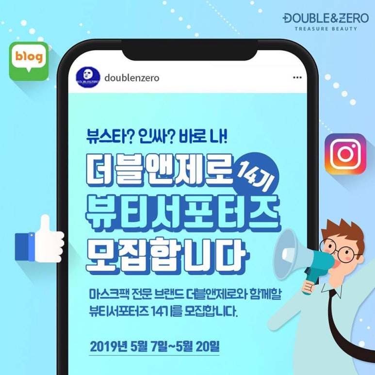 제로뷰티 이미지