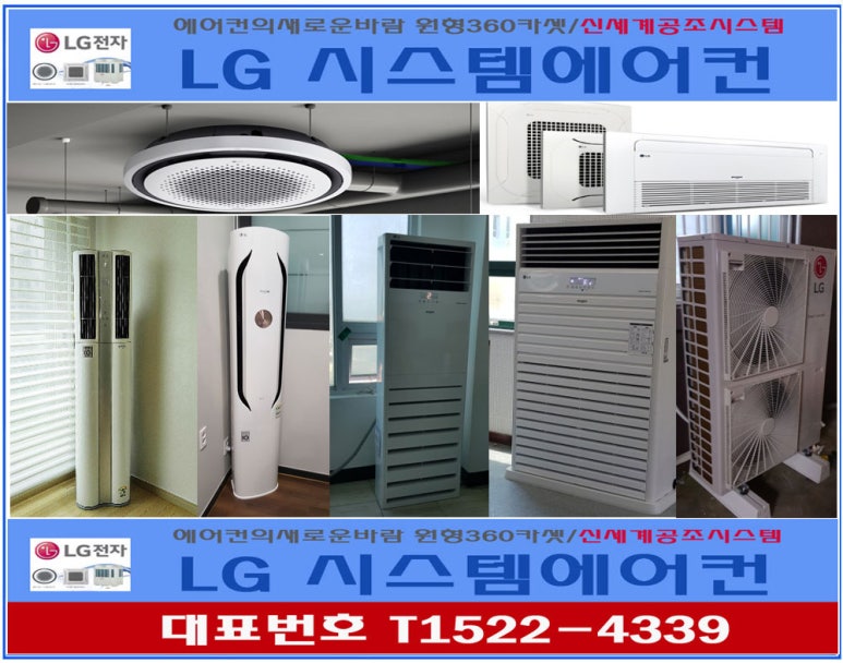 동대에어컨 이미지