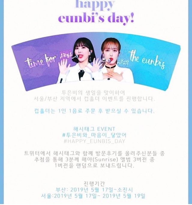 TOUCH183(터치183) 이미지