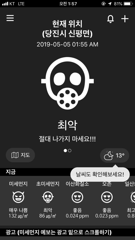 전투낚시 이미지