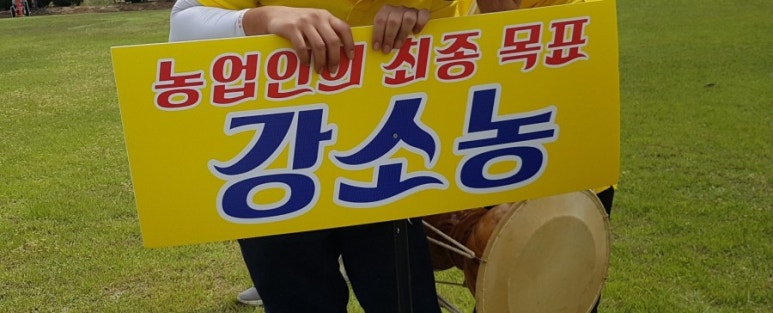 산나래농장 이미지