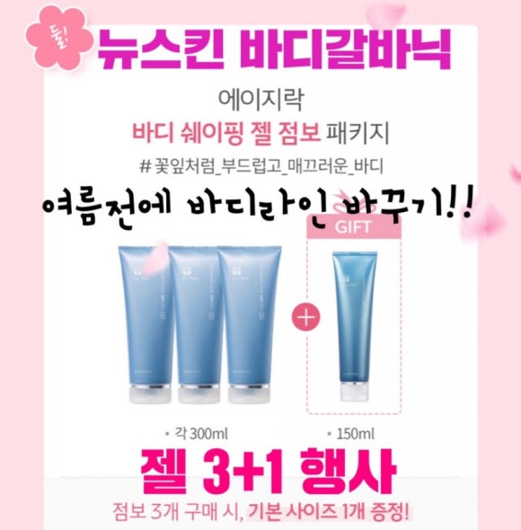 갈바닉 이미지