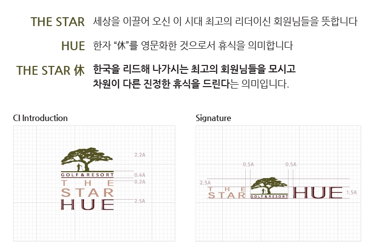 (주)한창산업개발 이미지