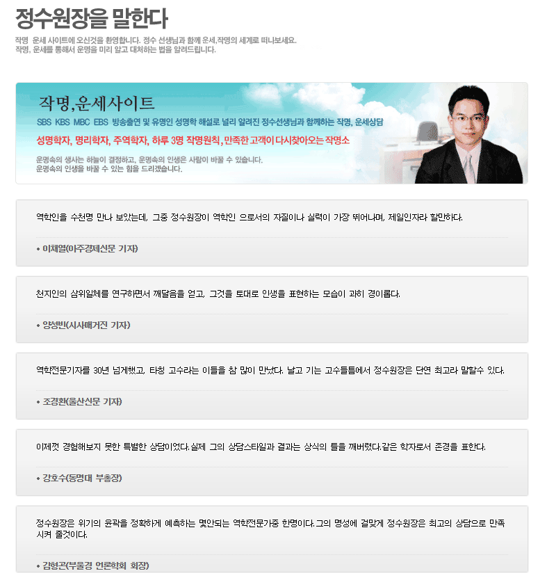 만복통신 이미지