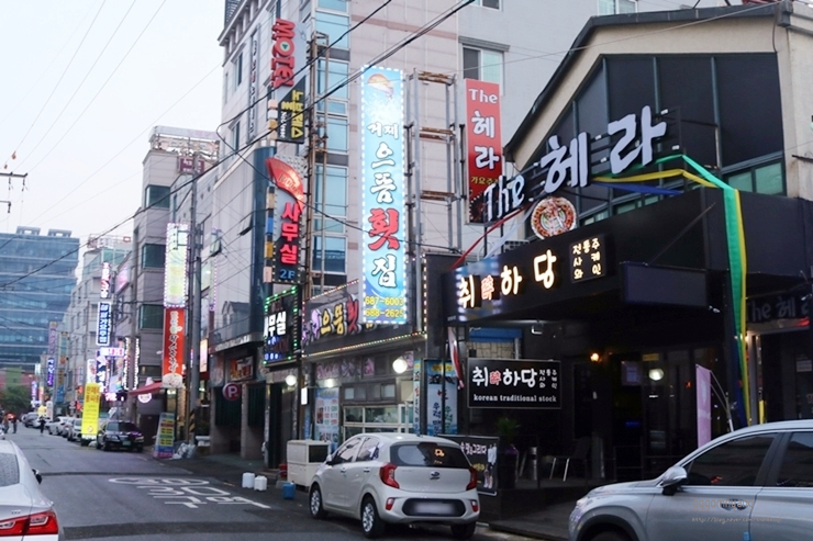 거제으뜸횟집 이미지