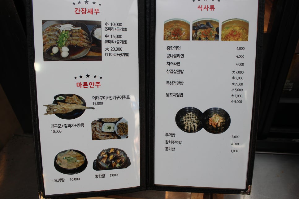 인생닭꼬치 이미지