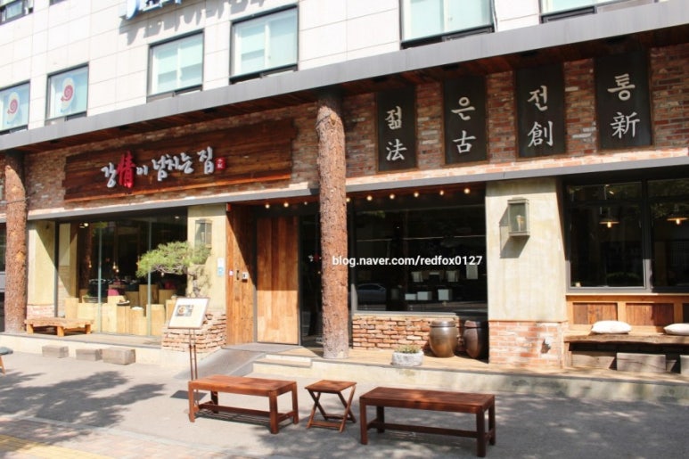 강정이넘치는집 이미지