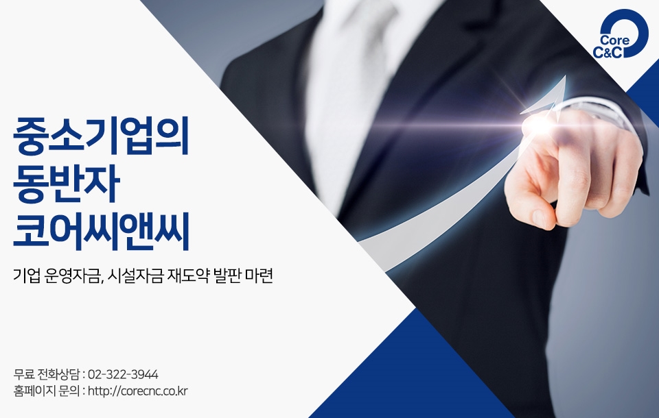 제일씨앤씨 이미지