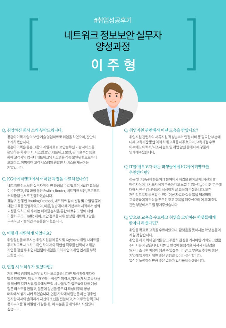 케이지아이티뱅크 이미지