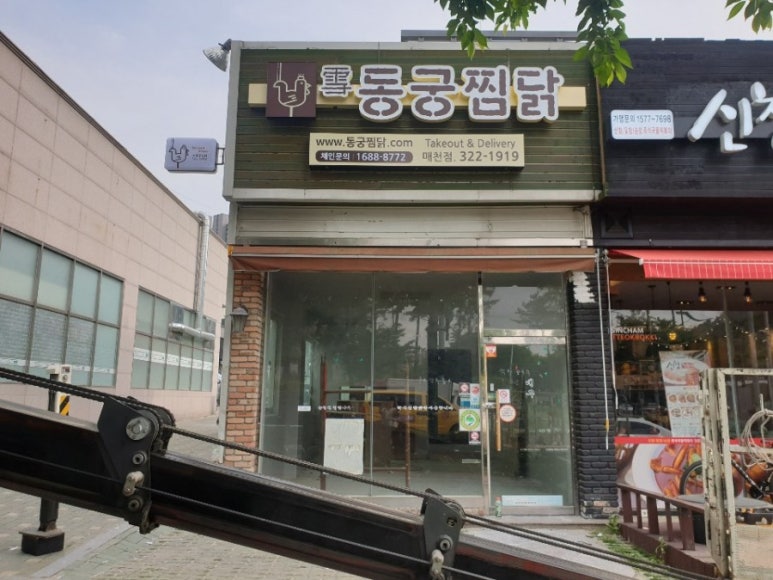 동궁찜닭매천점 이미지