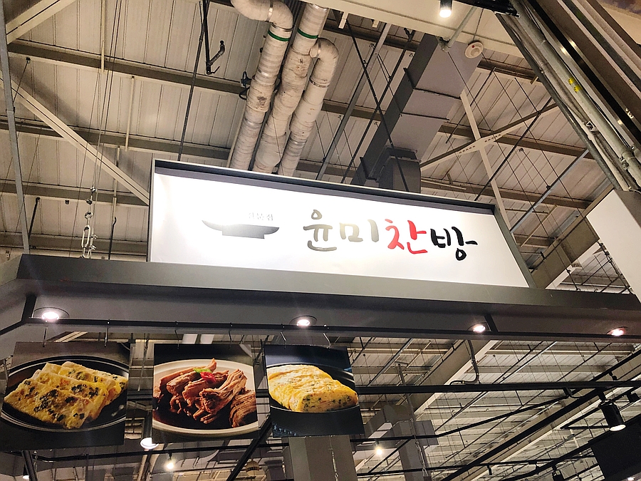 윤미찬방 이미지